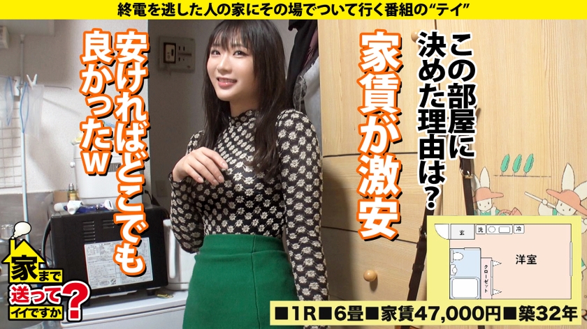 277DCV系列-277DCV-226 Tomi-san25岁房地产投资办公室工作-91极品番号网