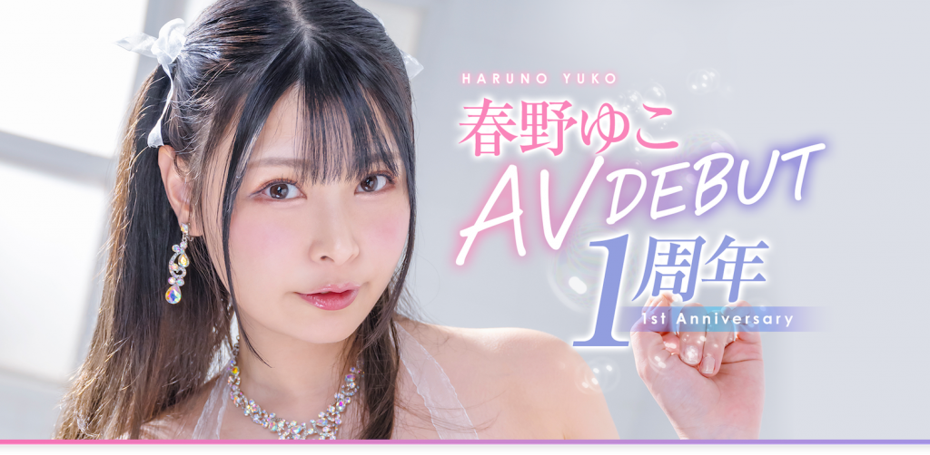 (START-066)神乳I罩杯的她出道一周年！ SOD STAR要她好好练功！-91极品番号网