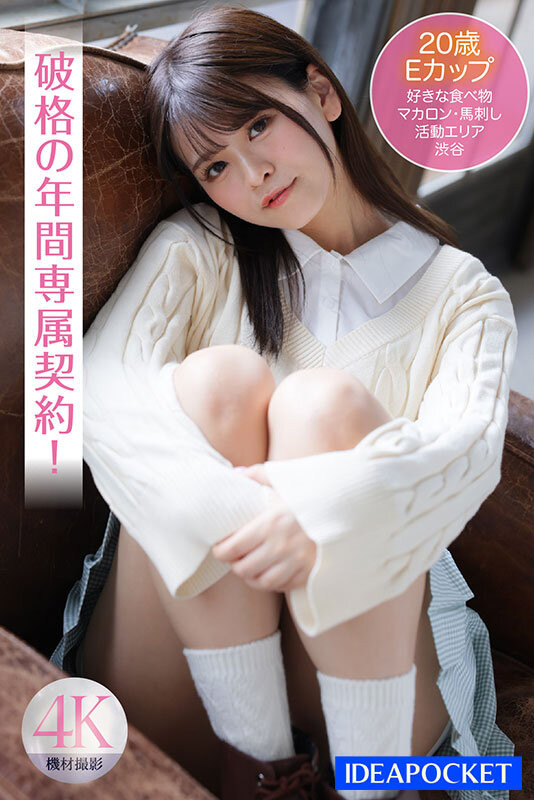 年纪轻轻就这么会做爱!新生代小只马「杏ここ」根本是 “做爱异才”-91极品番号网