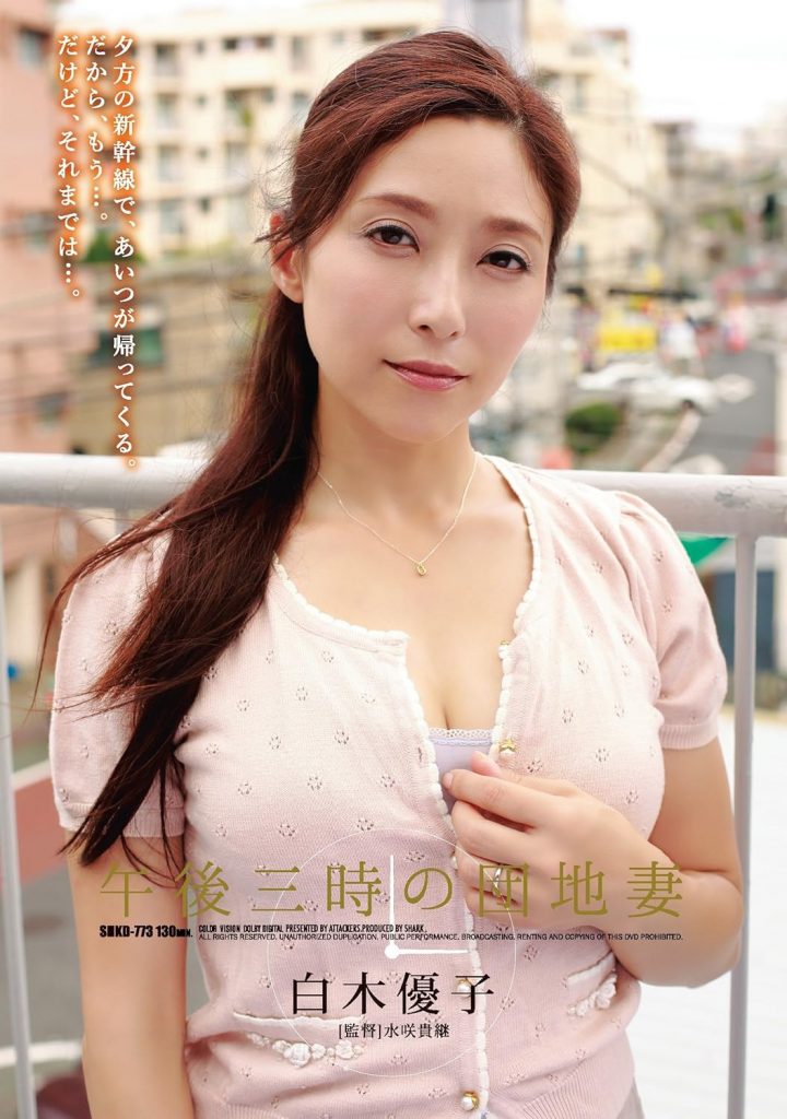 ADN-518)从少妇变单亲妈妈⋯睽违6年重回(Attackers)的她性欲大爆发！-91极品番号网