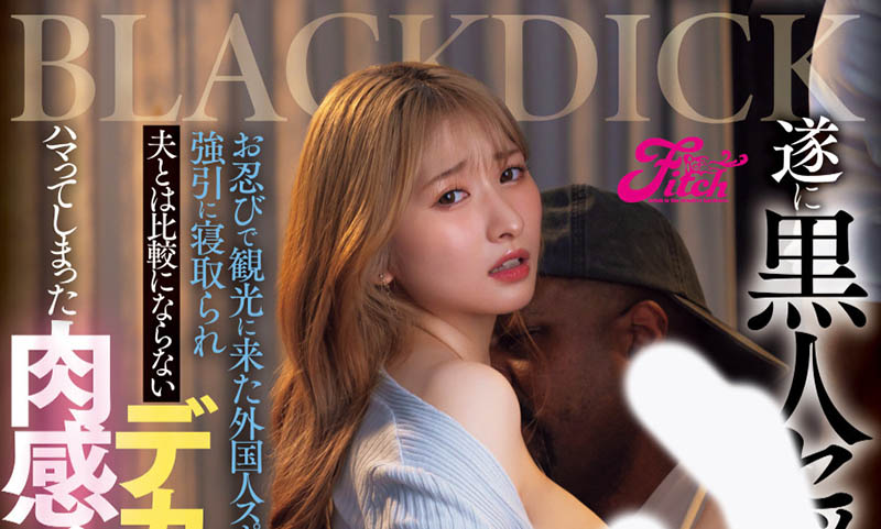 末広纯(末广纯)JUFE-591作品发布!她人生第一次吃下巧克力棒了!-91极品番号网